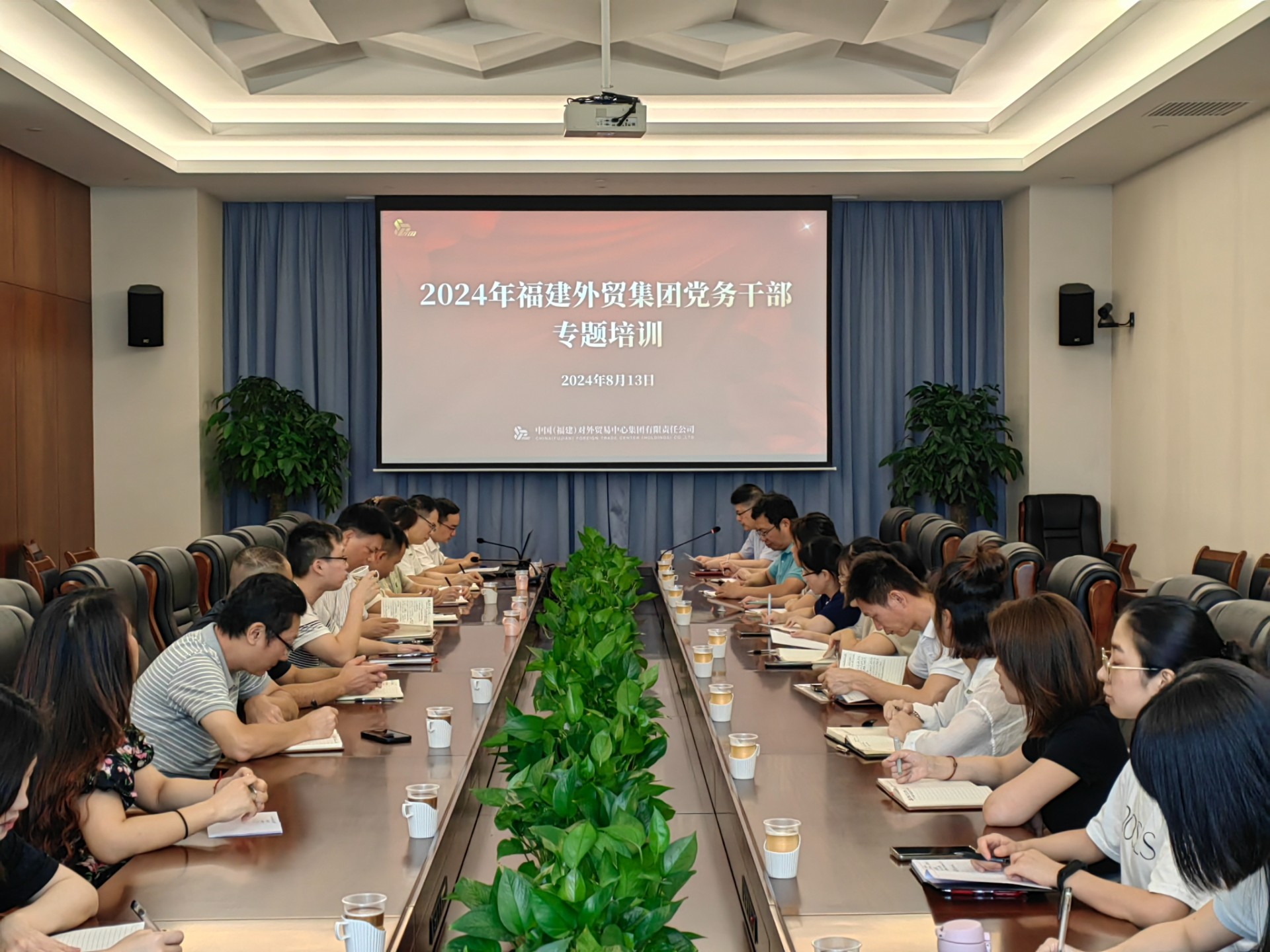 党务培训班.jpg