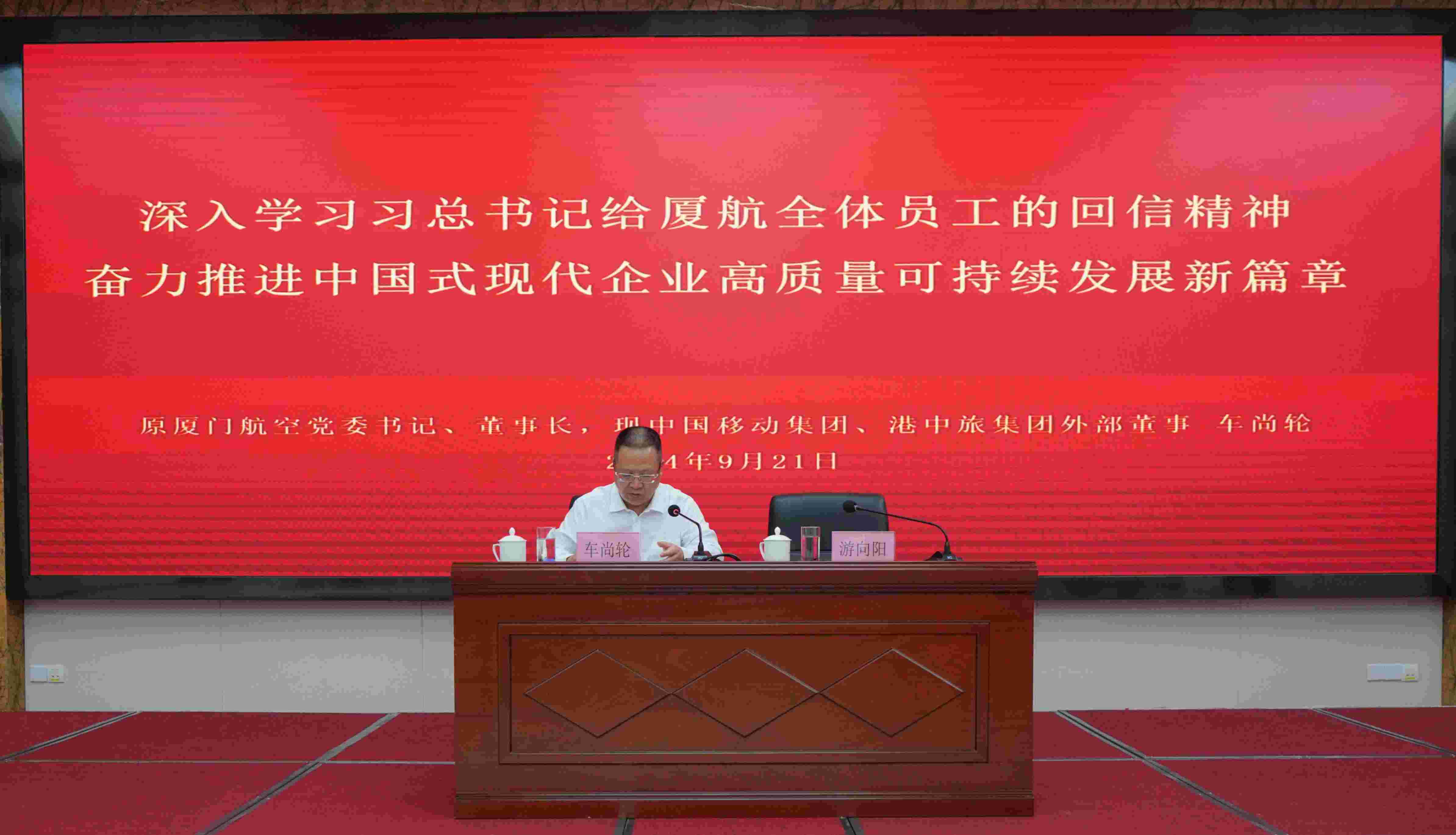 外贸大讲堂2(1).jpg