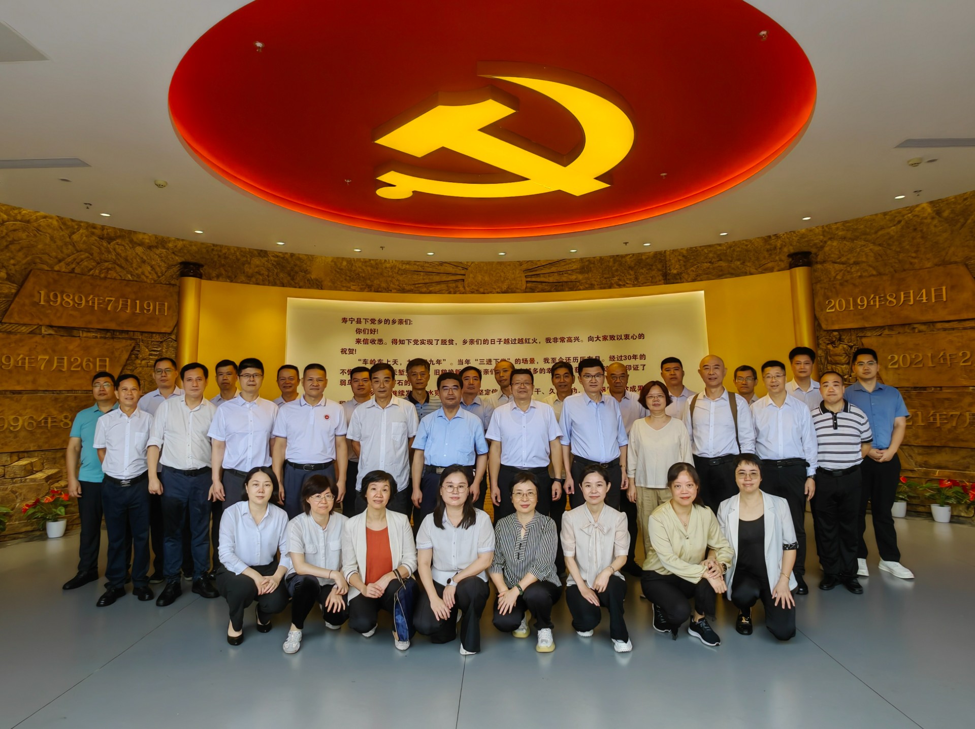 党组织培训班1.jpg