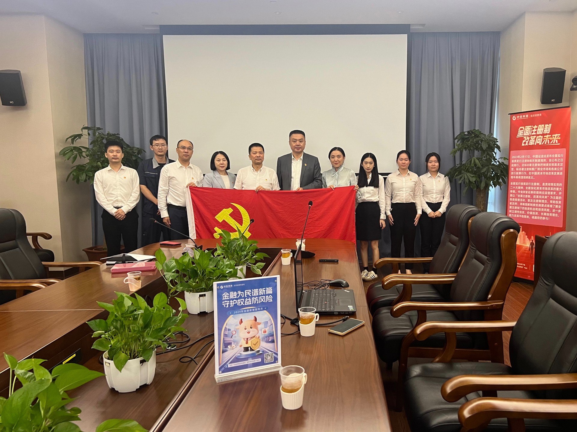 物业党建共建.jpg