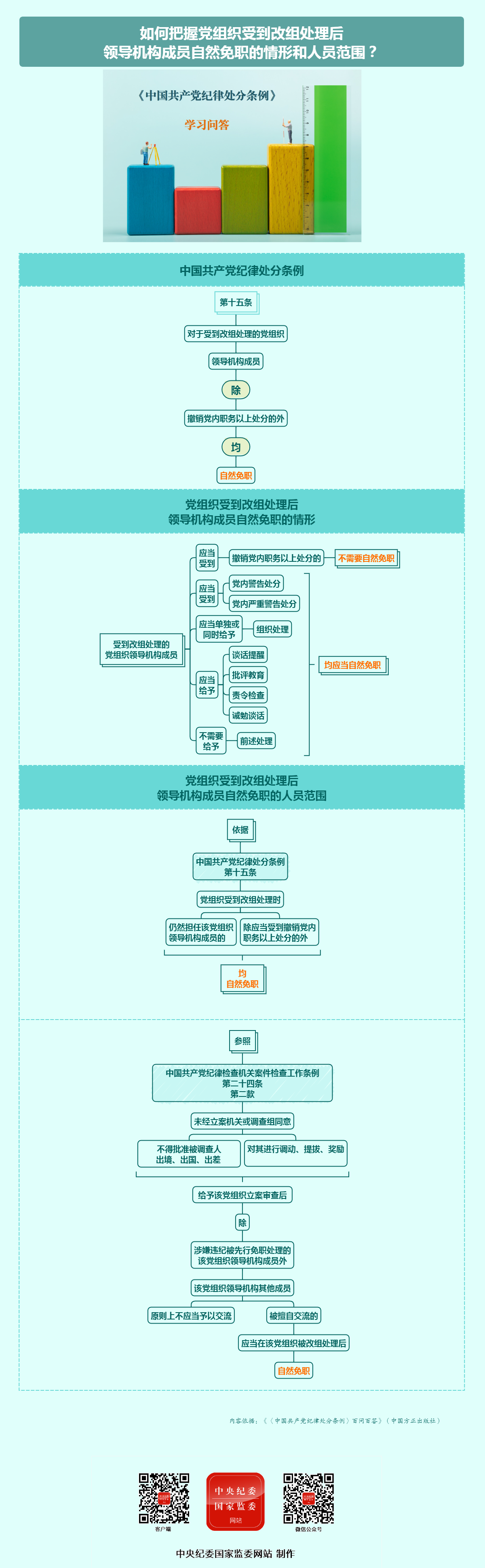 清风外贸7.png