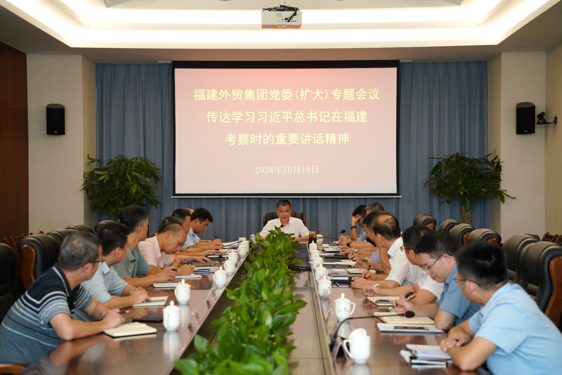 党委扩大专题会议传达习总书记福建讲话精神.jpg