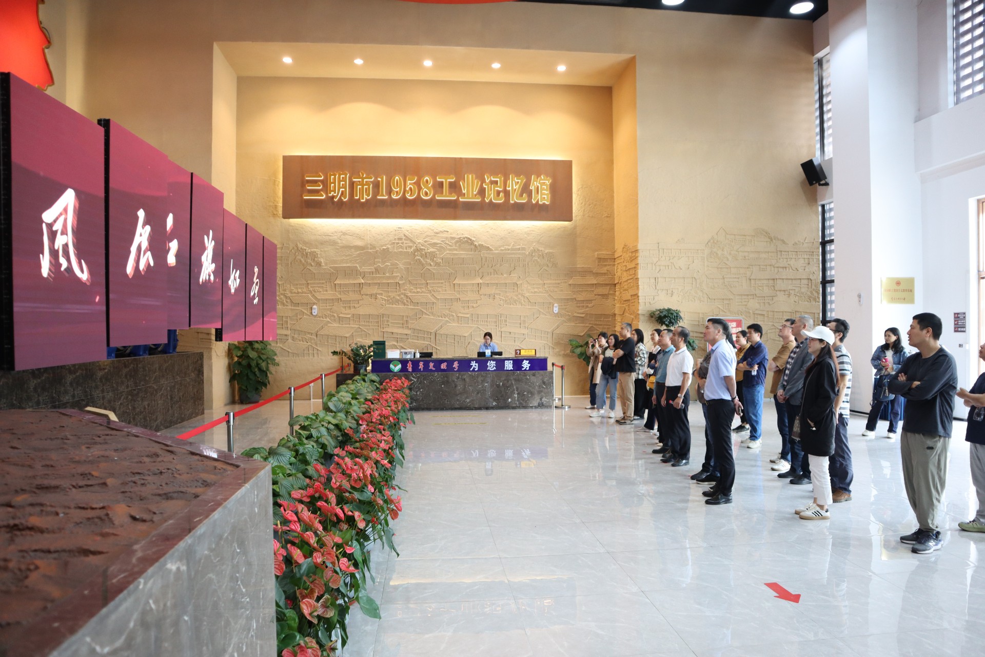榕江资运培训班1(1).jpg