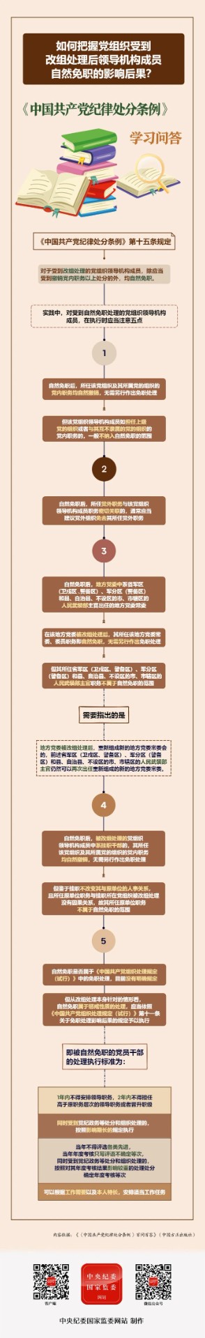 清风外贸8.jpg