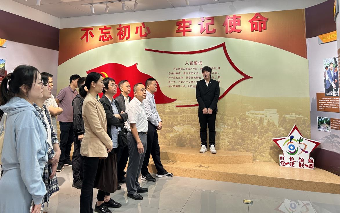 第二支部活动纪委.png