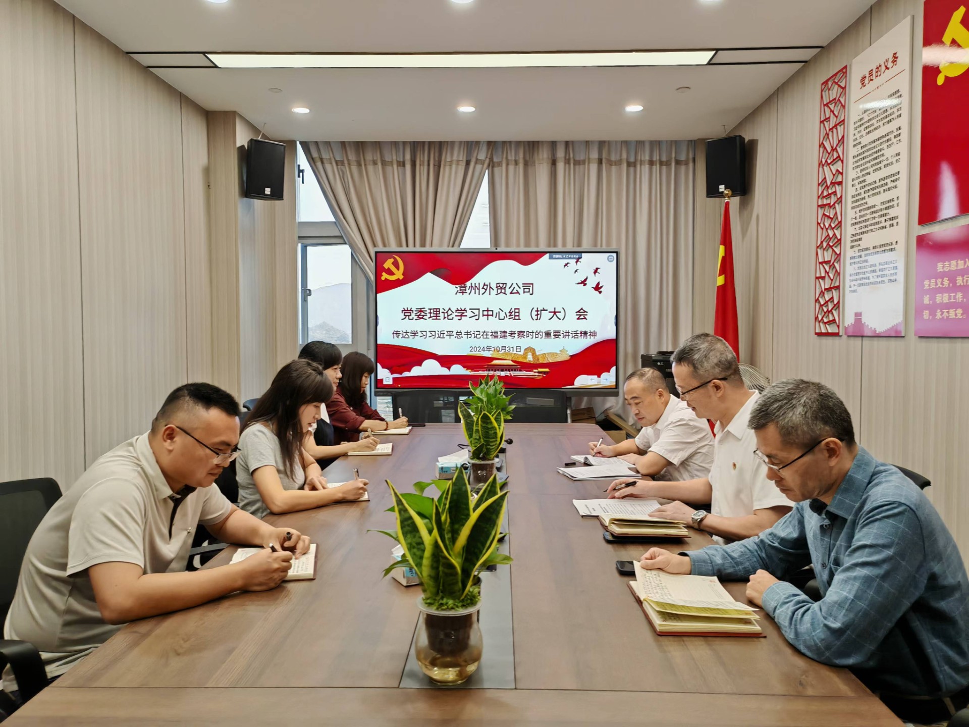 漳州学习习总书记.jpg