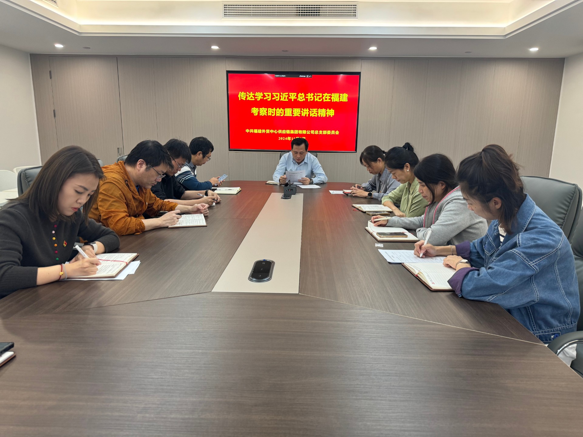 供应链传达学习(1).jpg