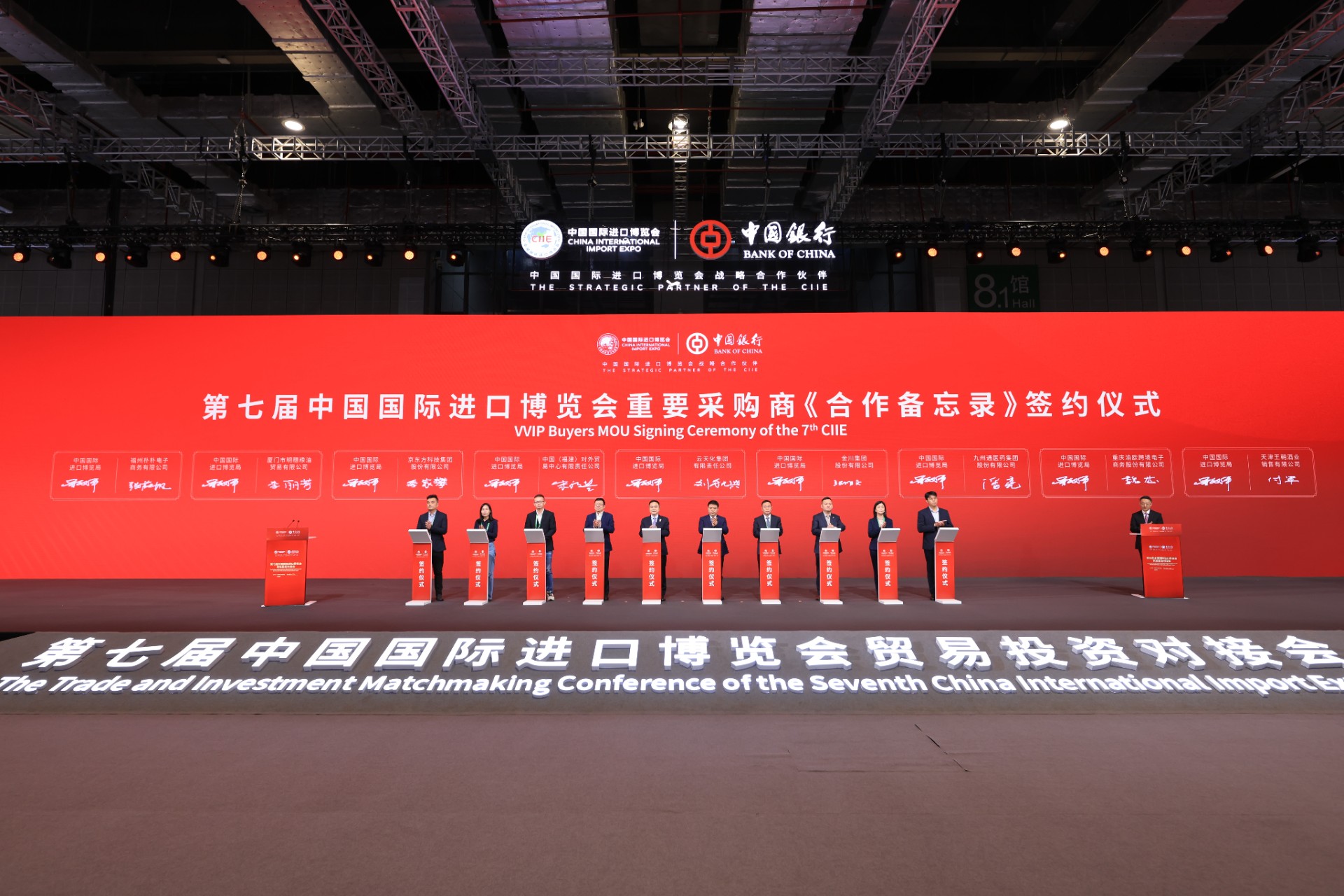 进博会2(1).jpg