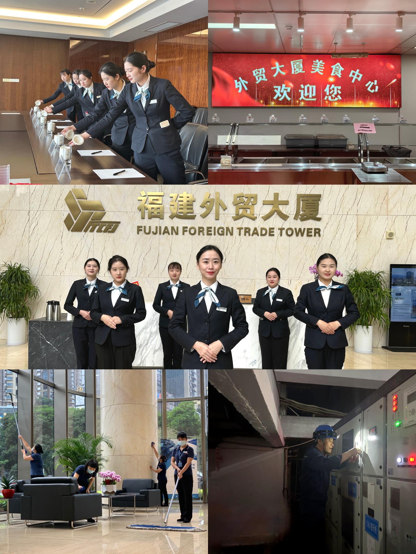物业服务(1).jpg