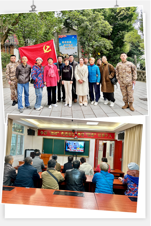 外酒支部党日活动1.png