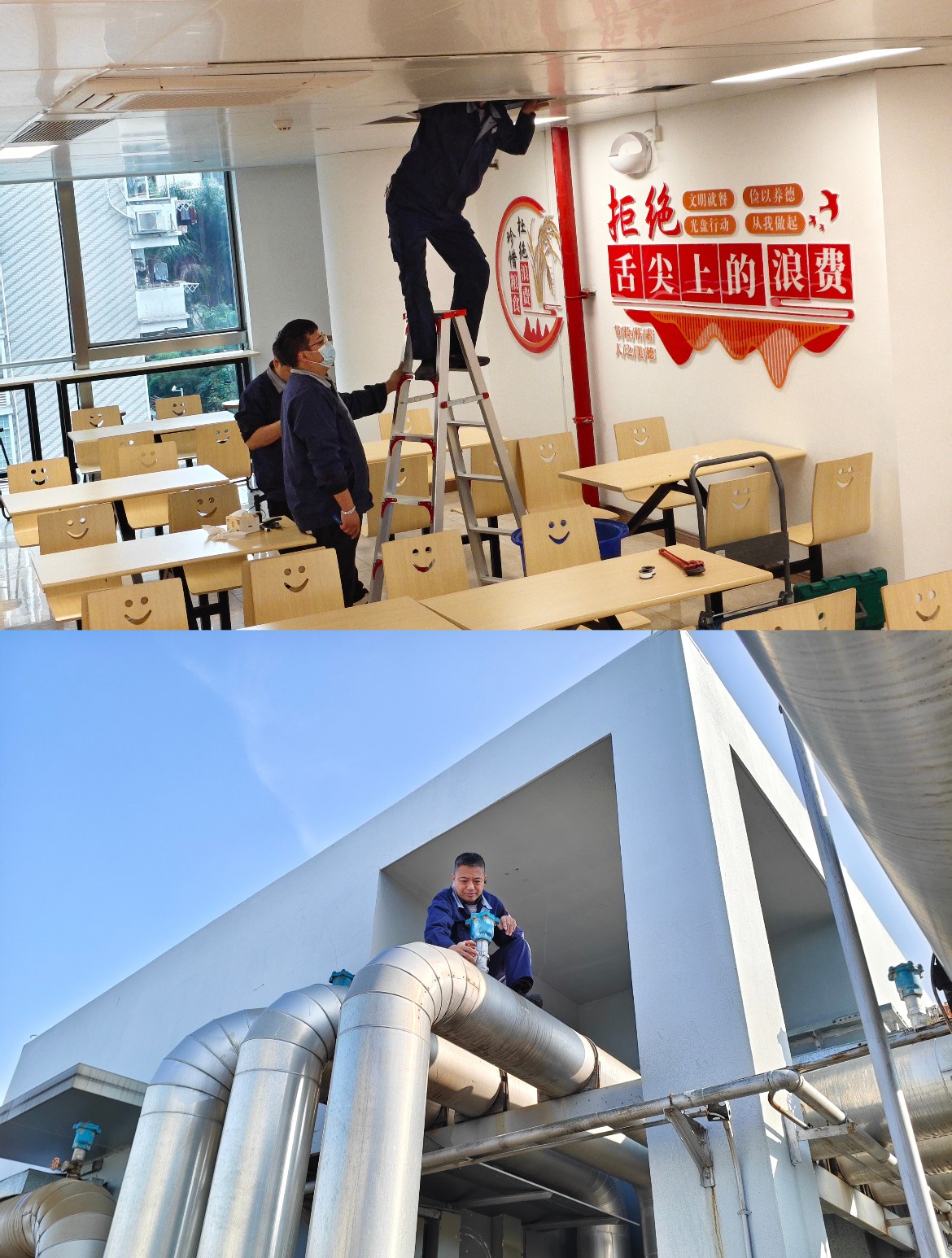 微信图片_20250103090054.jpg