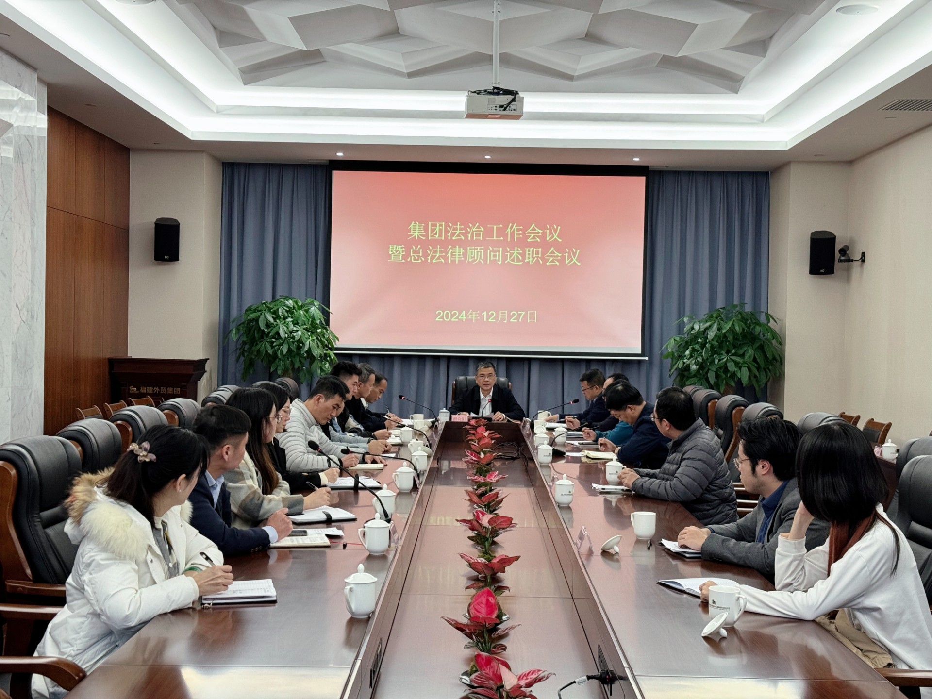 法治述职会议.jpg