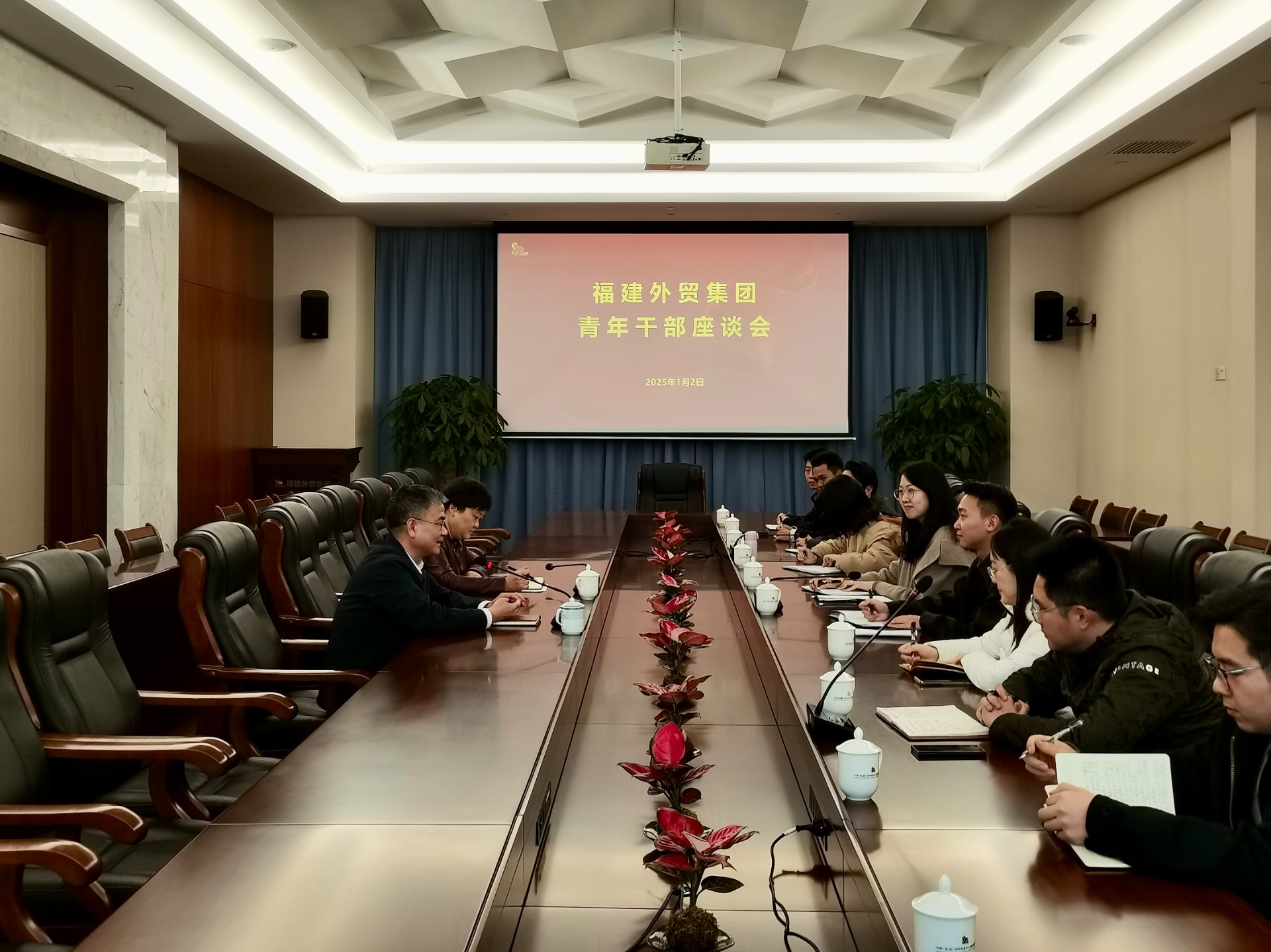 青年干部座谈.jpg