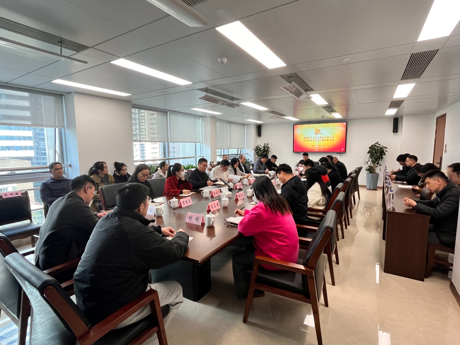 乡总年终会议.jpg