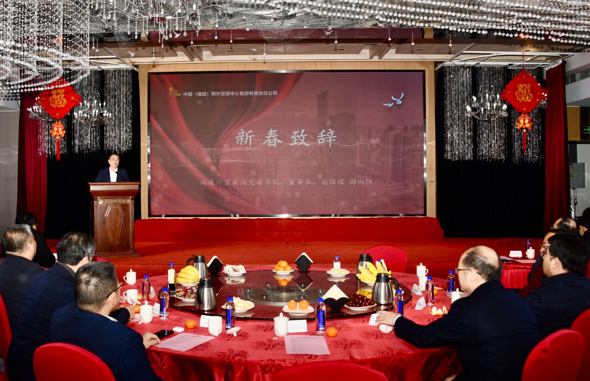 游总致词.jpg