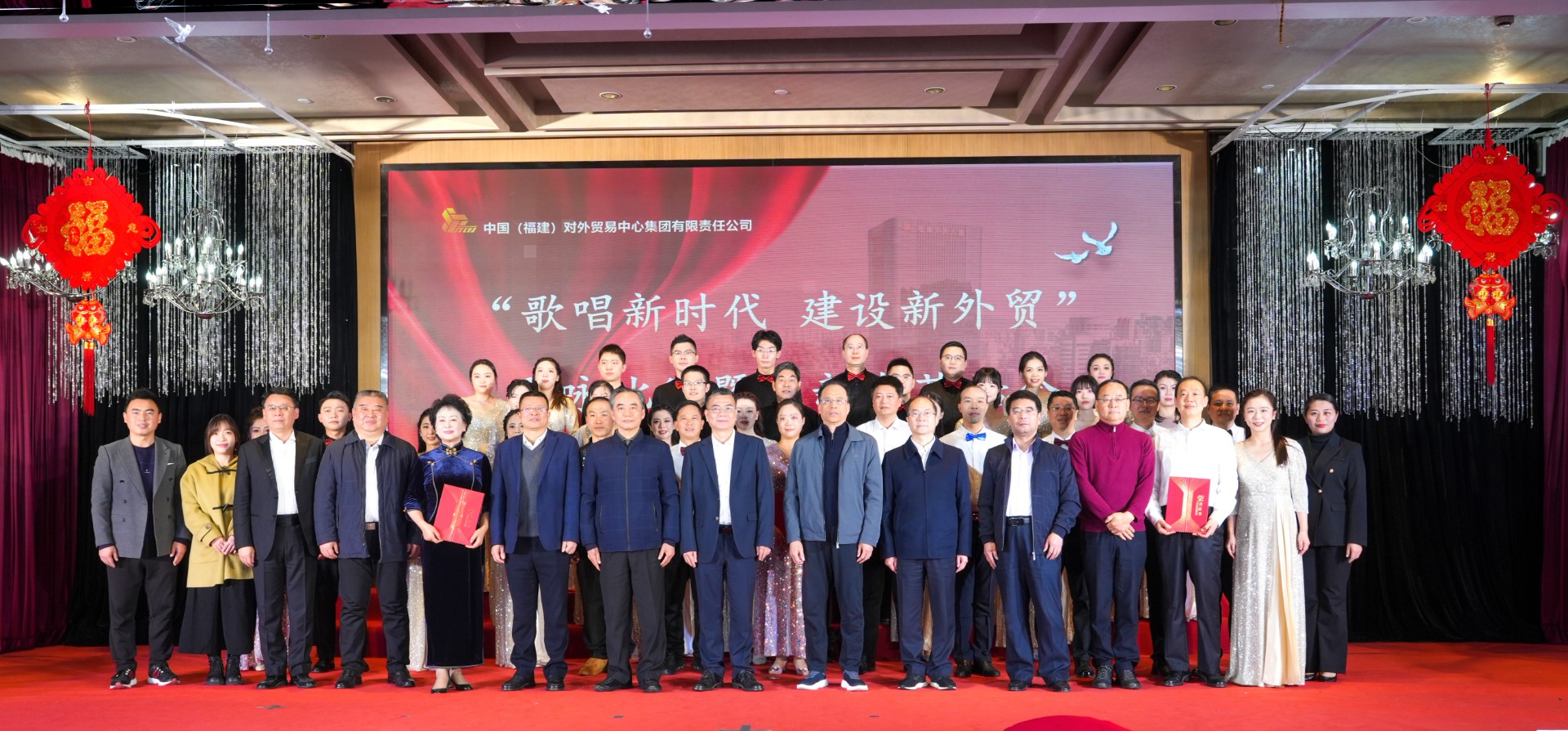 24团拜2.jpg