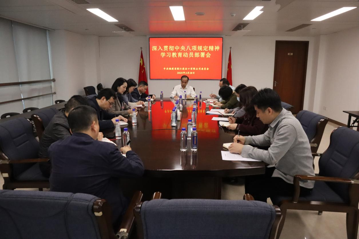 榕江动员部署会.png