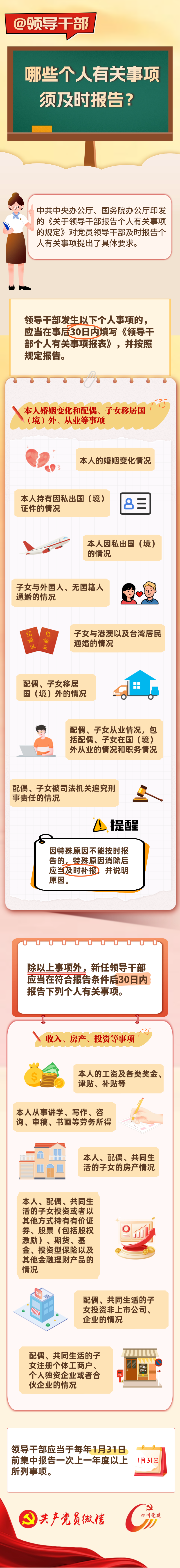 微信图片_2026-01-07_171205_982 (1)(1).png