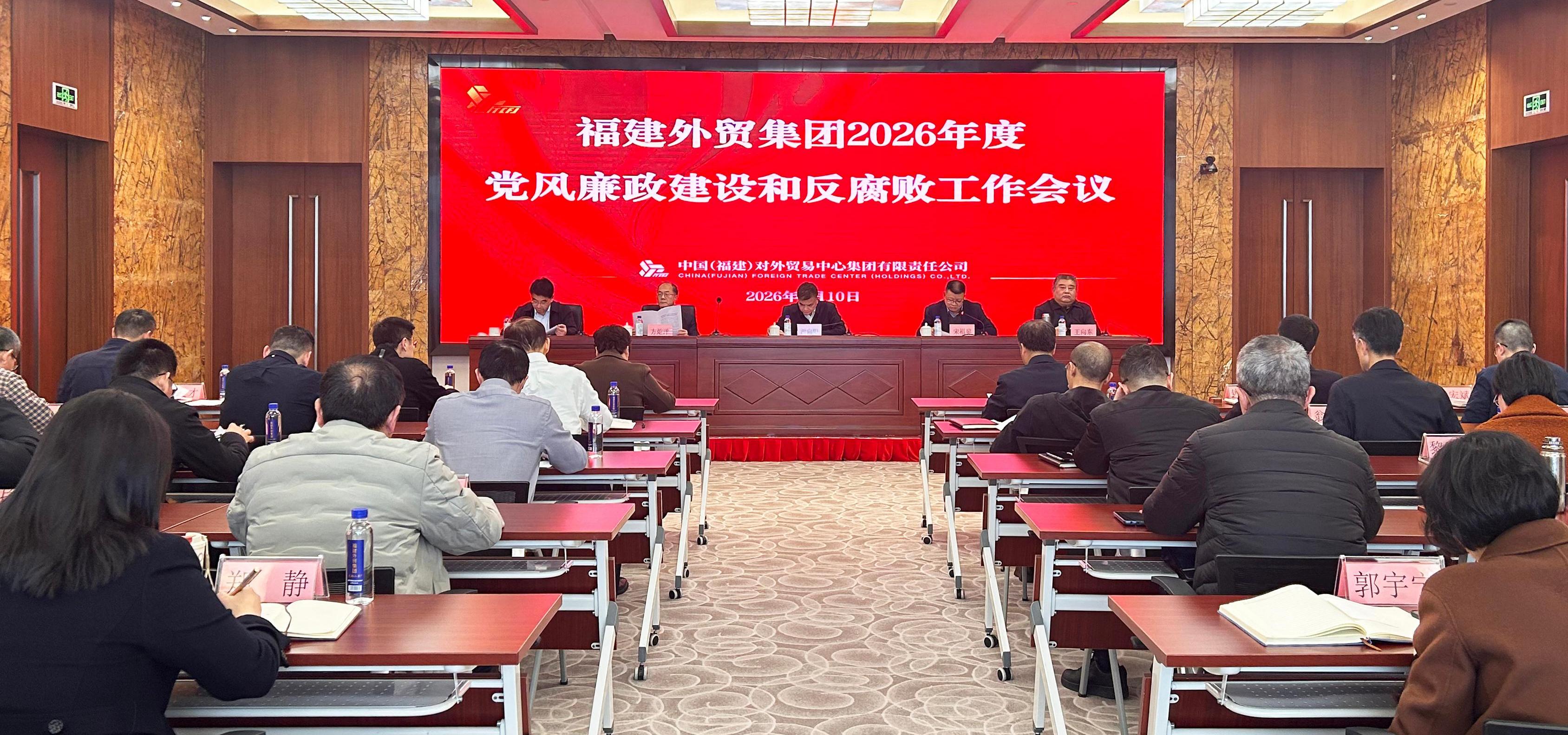 党风会全景照 .jpg