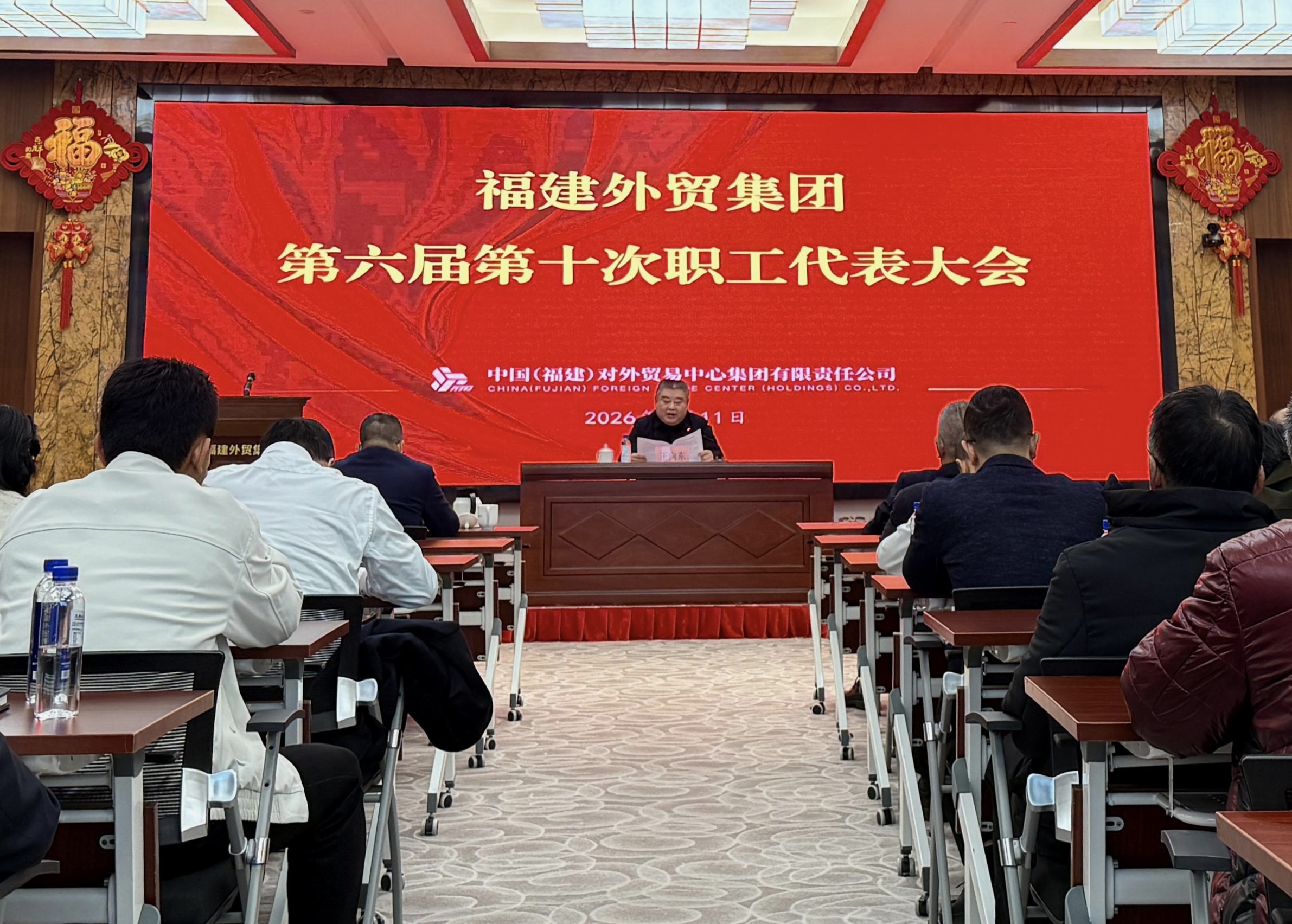 1771895089788173.jpg 职代会.jpg