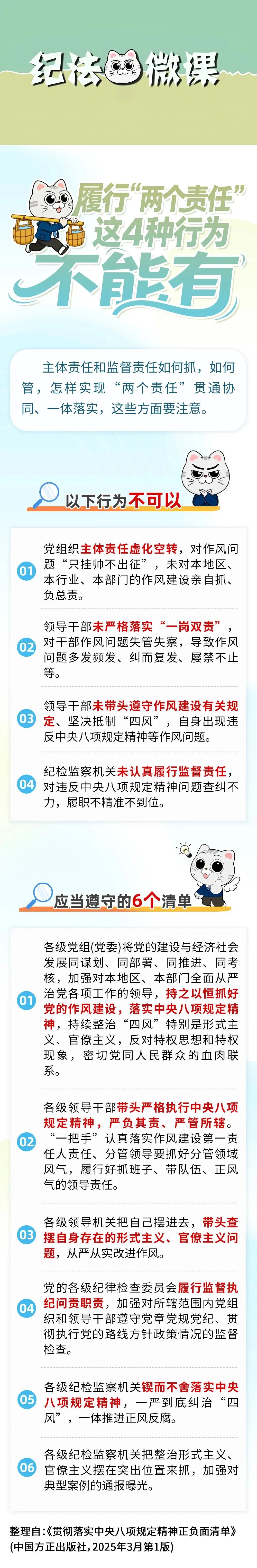 不能有.jpg