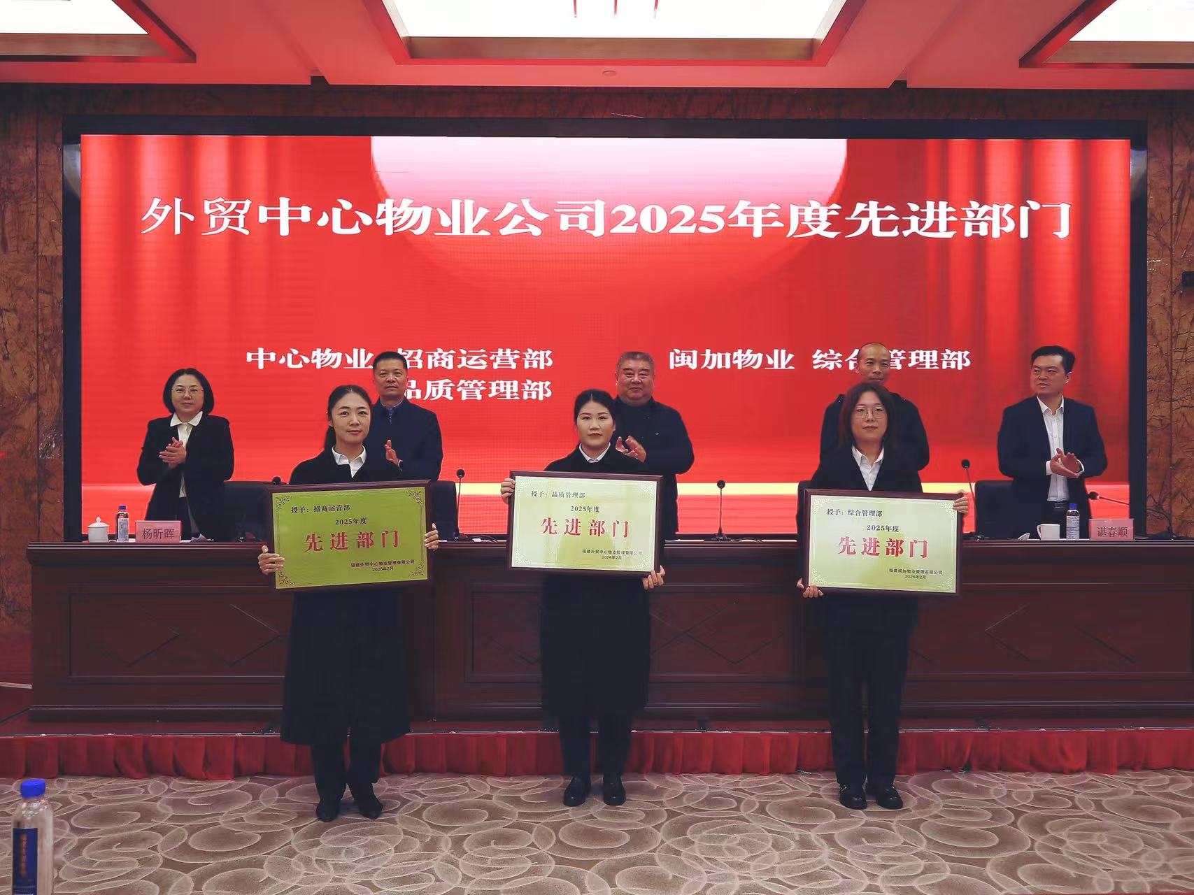1773212347857665.jpg 物业会议2.jpg