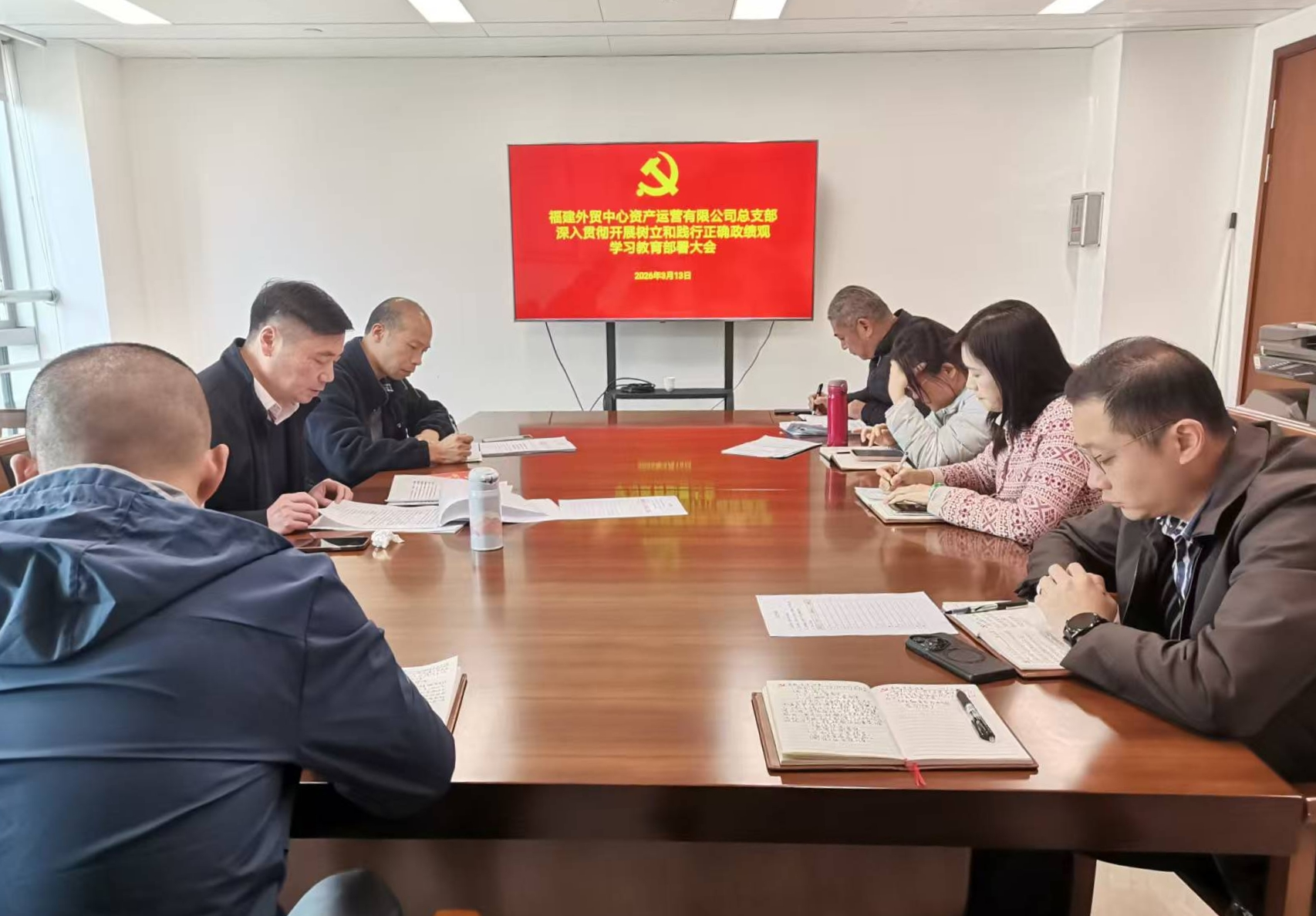 资运政绩观.png