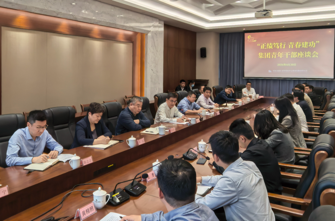 1778114507672596.png 青年座谈会.png