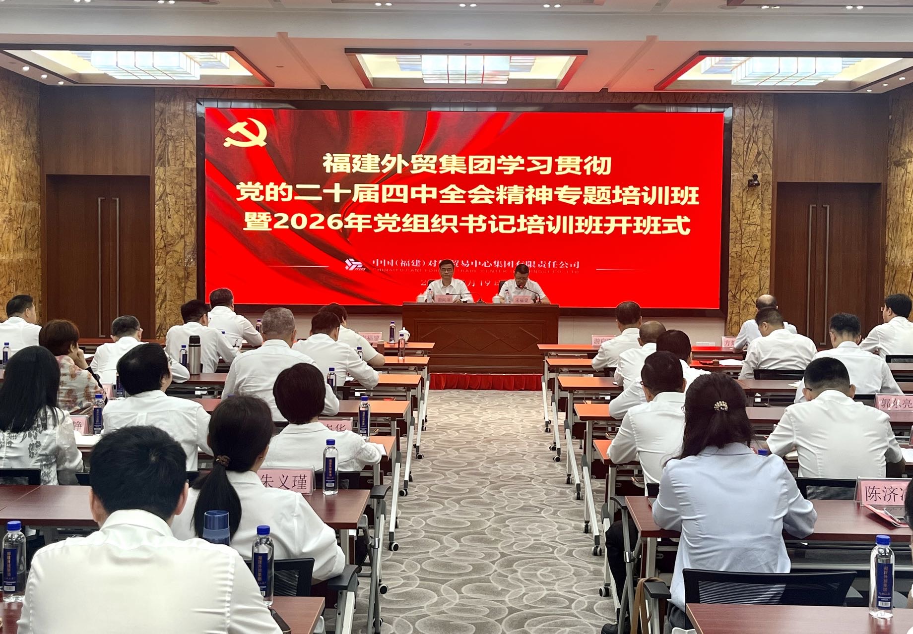 1779415119179950.jpg 26培训开班.jpg
