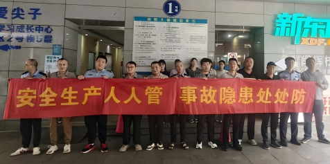 消防演练.png
