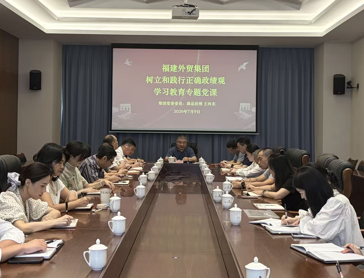 1784249734324445.png 王总党课.png