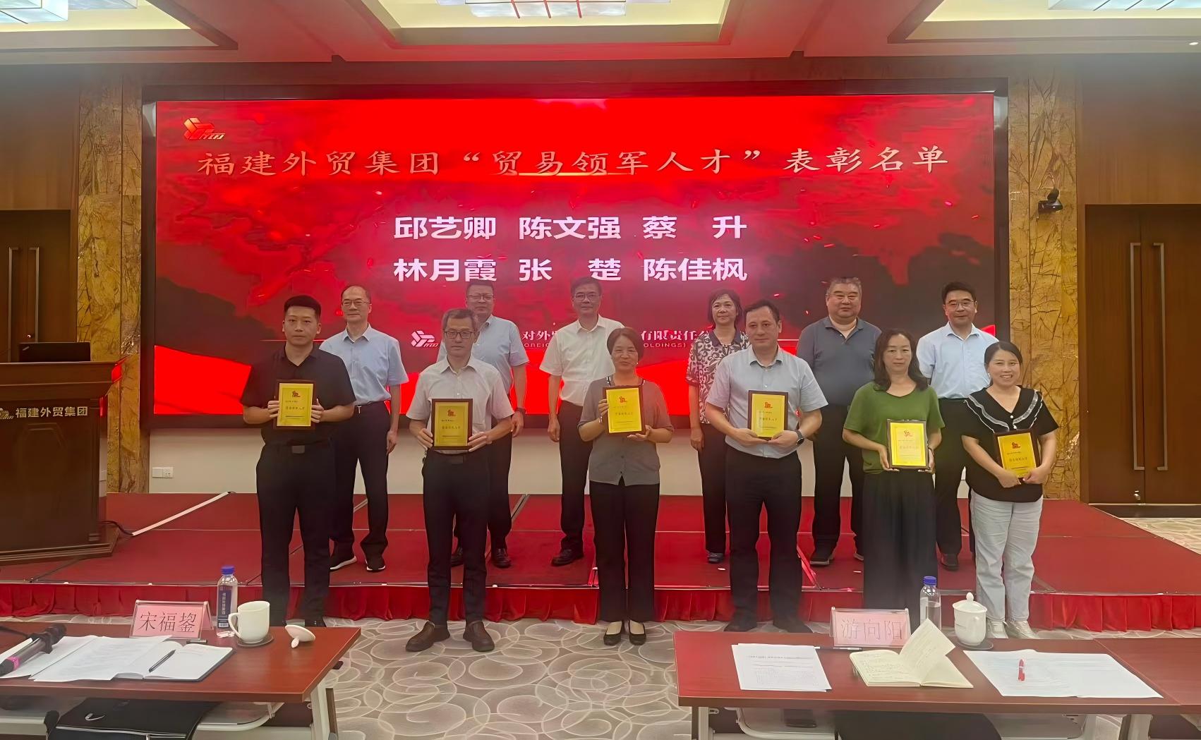 1785804840601661.jpg 贸易领军人才.jpg