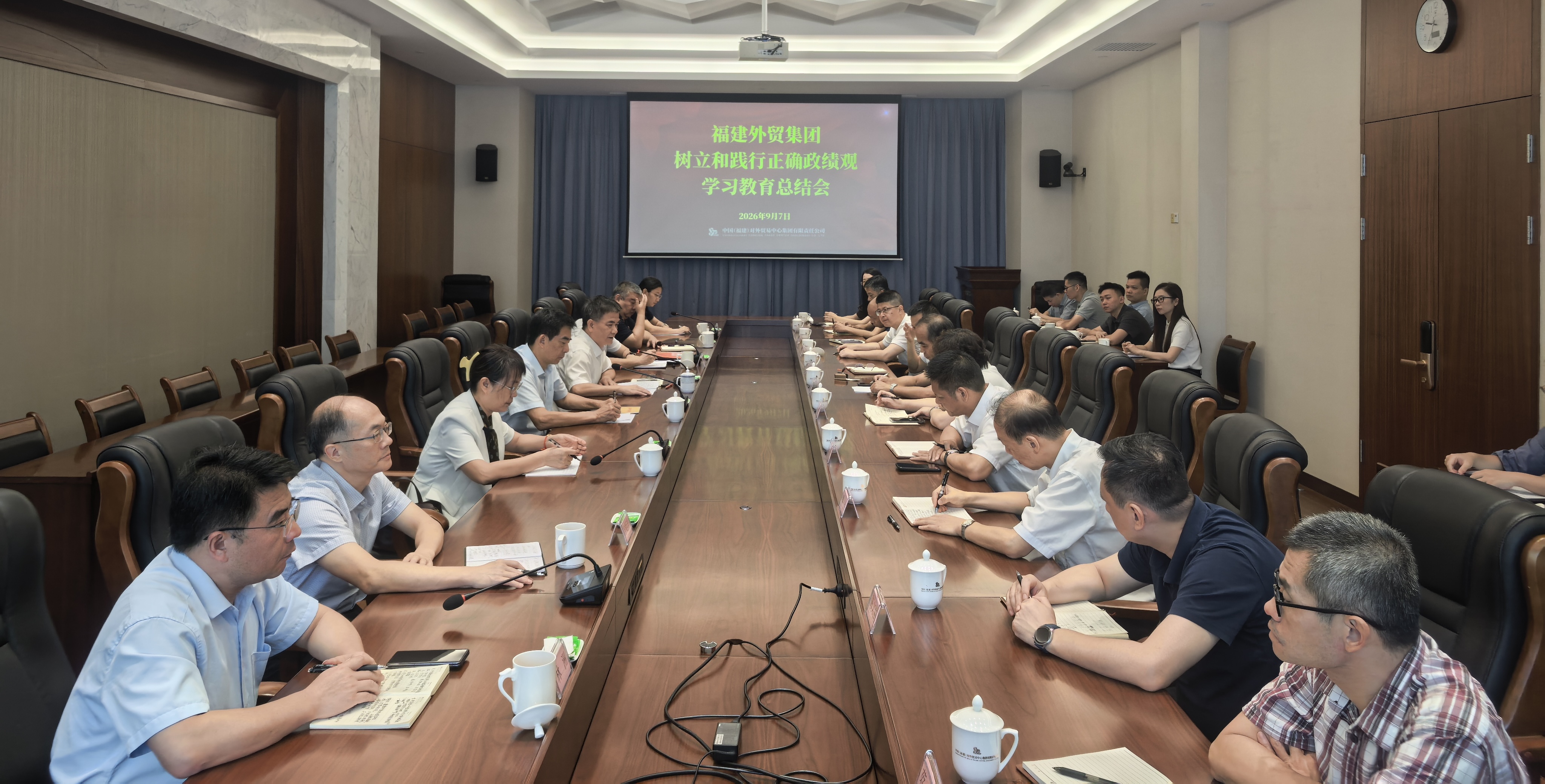 1788915024896749.jpg 学习教育总结会.jpg